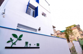 Гостиница Leaf Hostel  Tainan